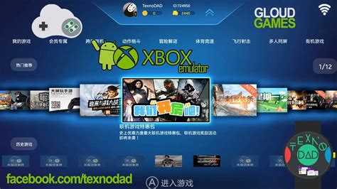 cloud games xbox 360 emulator apk